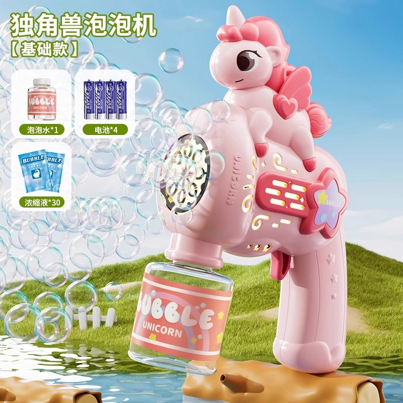 古欧 缤纷灯光独角兽电动出泡枪 防漏液设计 泡泡机