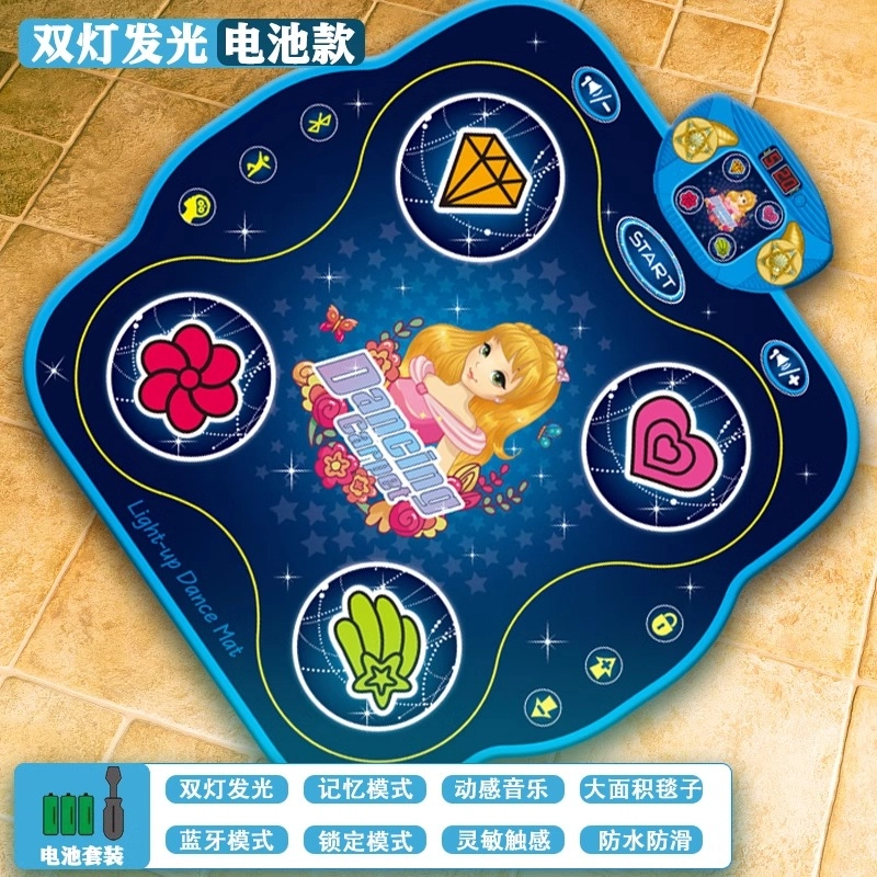 古欧 家用音乐地毯  室内运动跳舞机 多维训练 亲子互动 早教益智玩具