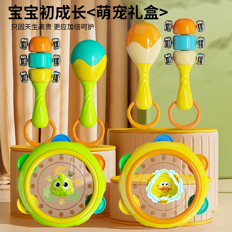 古欧 婴儿手摇铃宝宝抓握训练 小沙锤 早教益智玩具