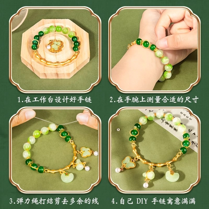 古欧 国潮古风 琉璃珠宝 创意搭配 精美手工设计  高端项链礼盒 早教益智玩具