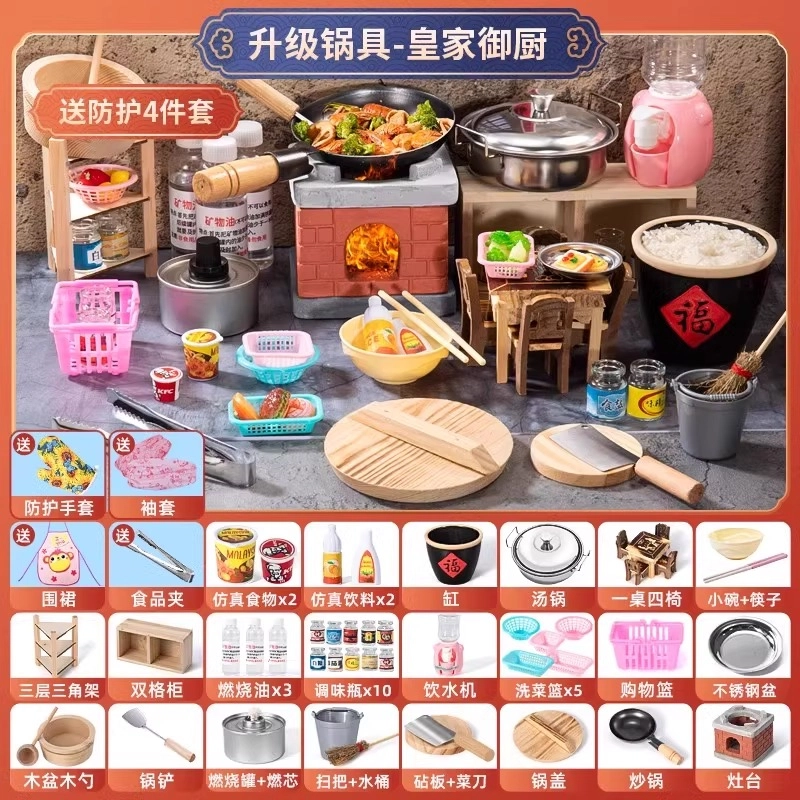 古欧 真煮迷你厨房 真吃安全防护 做饭厨具套装 早教益智玩具
