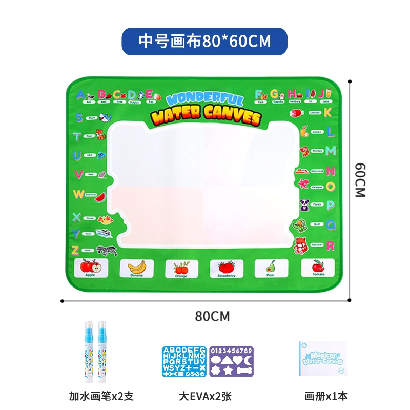 古欧 水画布涂鸦超大魔法清水画毯 早教益智玩具
