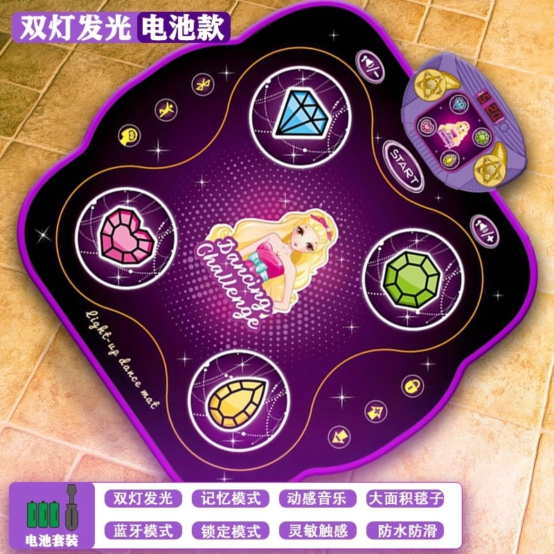 古欧 家用音乐地毯  室内运动跳舞机 多维训练 亲子互动 早教益智玩具
