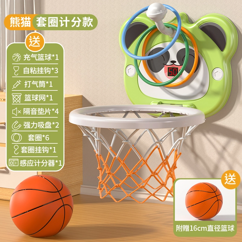 古欧 卡通家用篮球架 室内投篮框 智能计数竞技游戏 亲子互动 运动健身 早教益智玩具