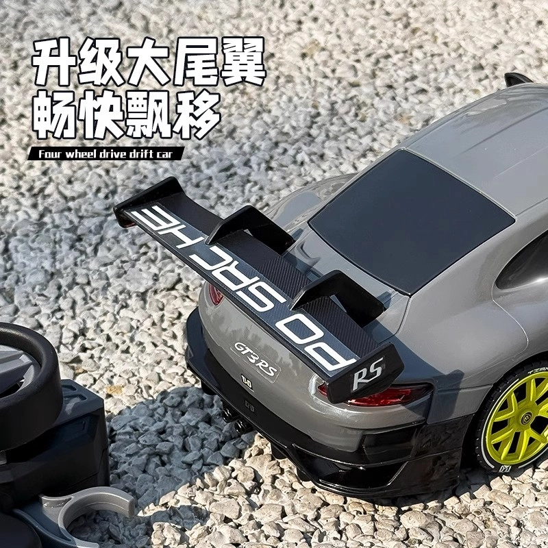 RC2.4G