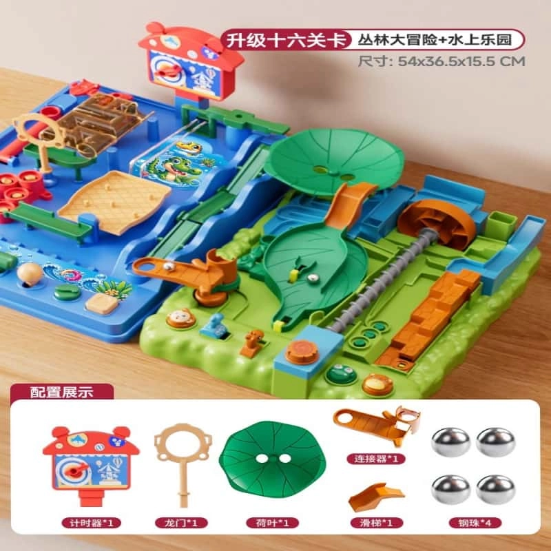 古欧 趣味丛林闯关大冒险滚珠轨道 社交互动  早教益智玩具
