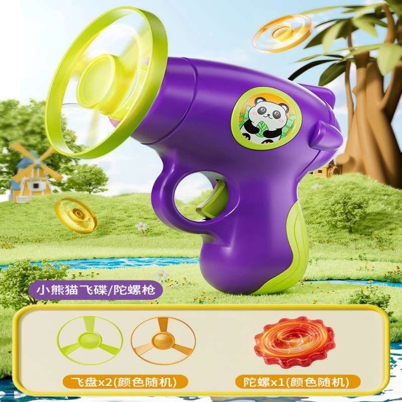 古欧 发光竹蜻蜓手枪 弹射软飞盘 可爱萌趣 户外运动 早教益智玩具