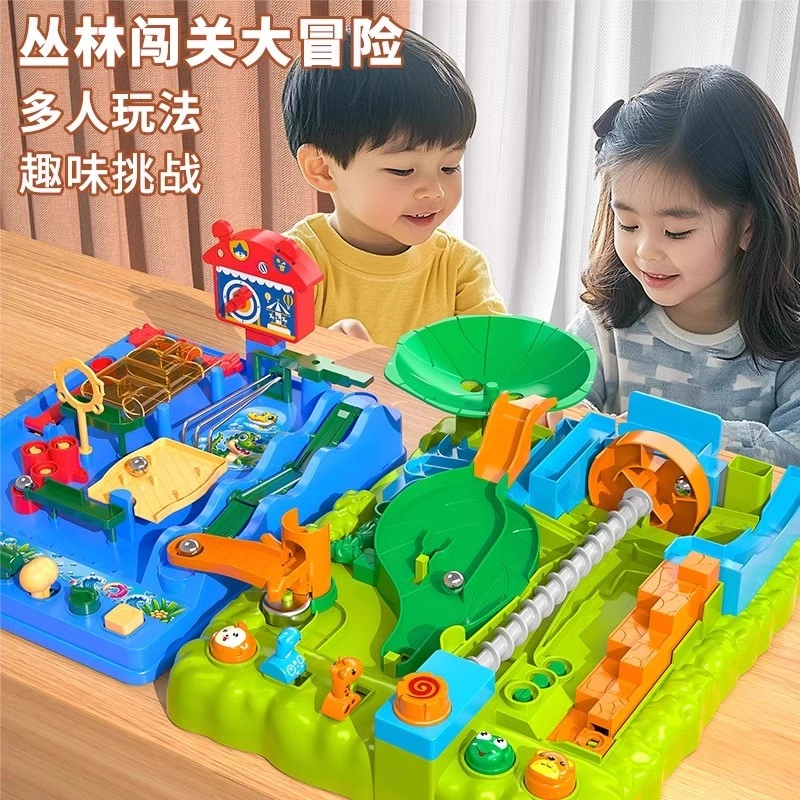 古欧 趣味丛林闯关大冒险滚珠轨道 社交互动  早教益智玩具