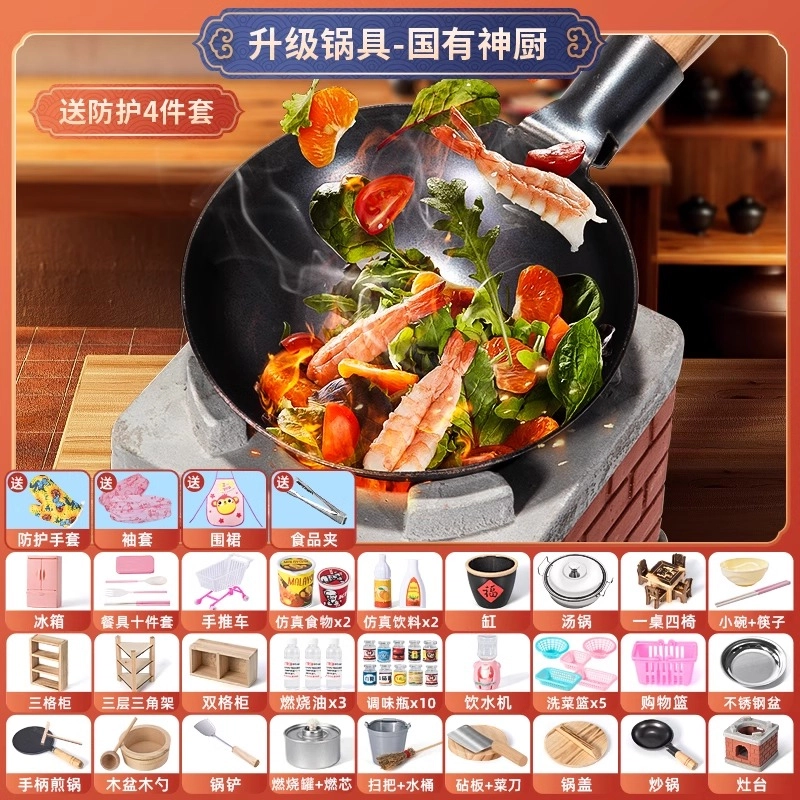 古欧 真煮迷你厨房 真吃安全防护 做饭厨具套装 早教益智玩具
