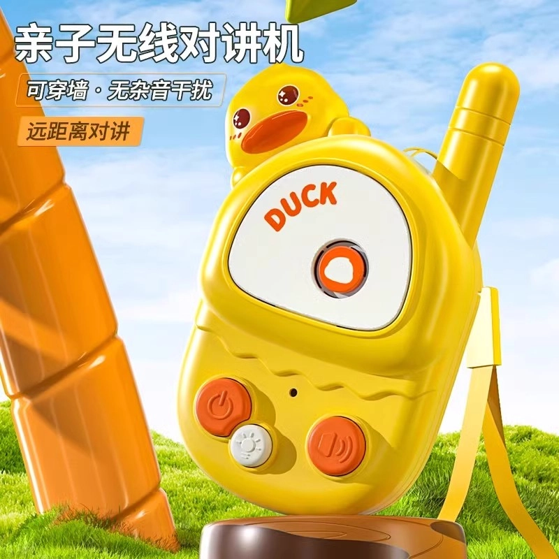 古欧 桃奇鸭系列 卡通对讲机 电子无限呼叫器 高效稳定通话 亲子互动 早教益智玩具