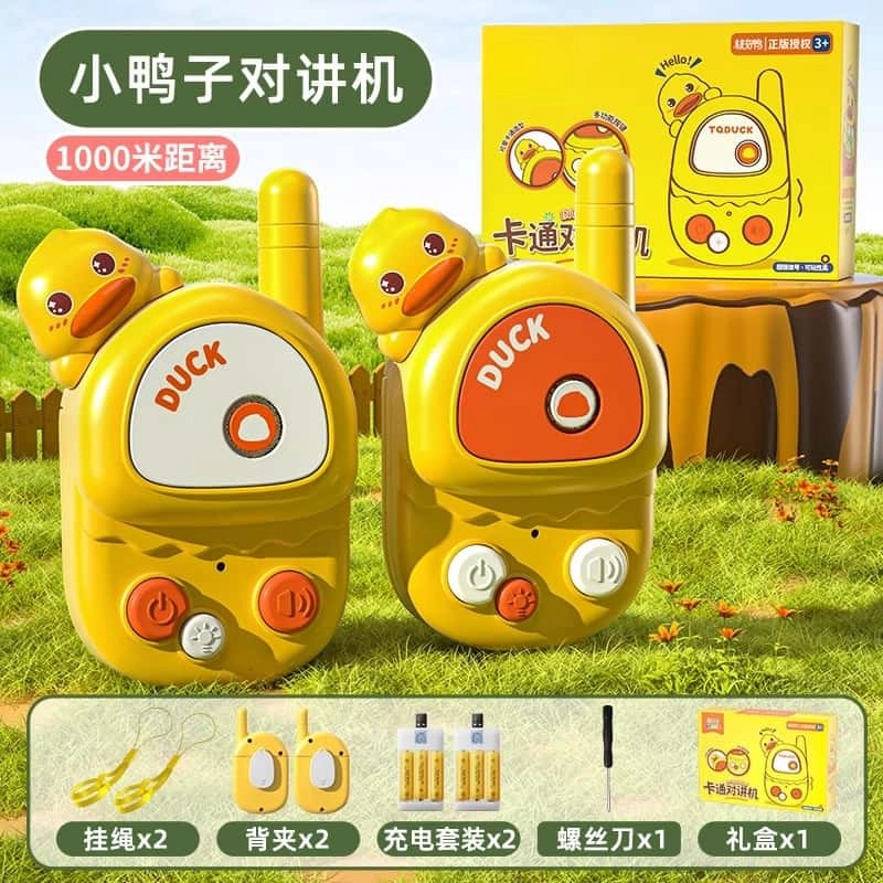古欧 桃奇鸭系列 卡通对讲机 电子无限呼叫器 高效稳定通话 亲子互动 早教益智玩具