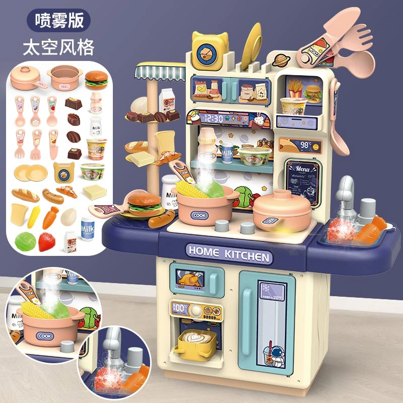 古欧 做饭套装 多功能厨具过家家 可喷雾 早教益智玩具