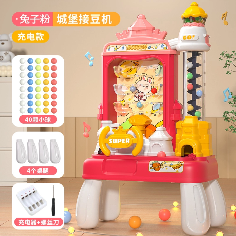 古欧 闯关城堡游戏机 接豆玩乐 灯光声乐 反应专注力训练 早教益智玩具