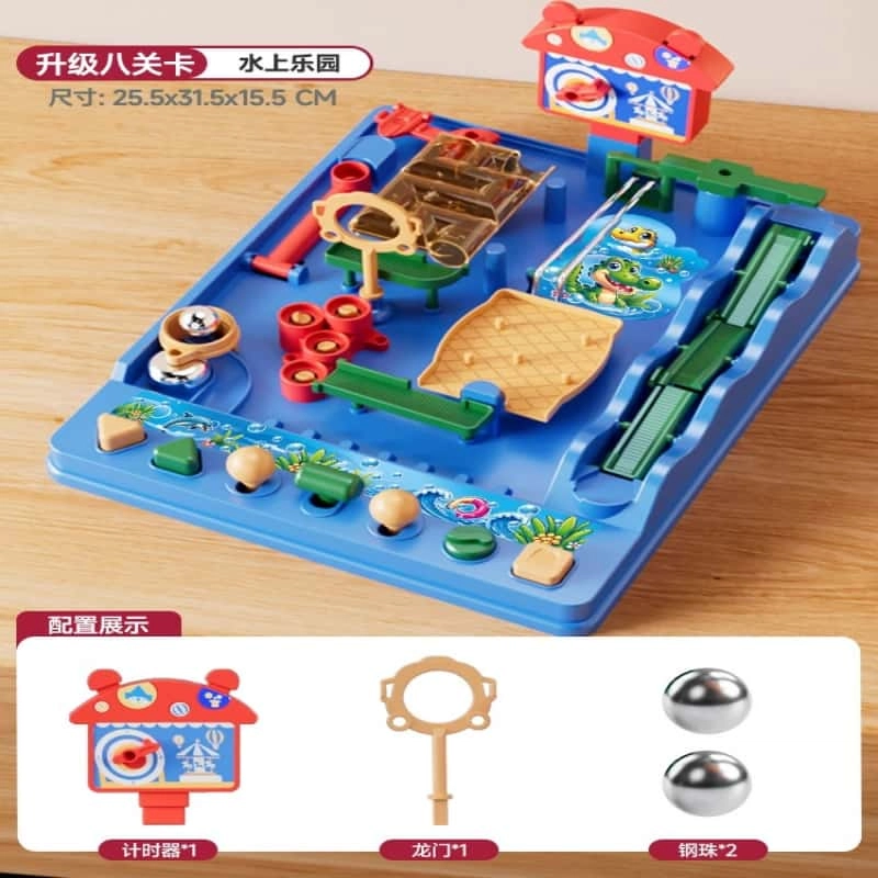 古欧 趣味丛林闯关大冒险滚珠轨道 社交互动  早教益智玩具