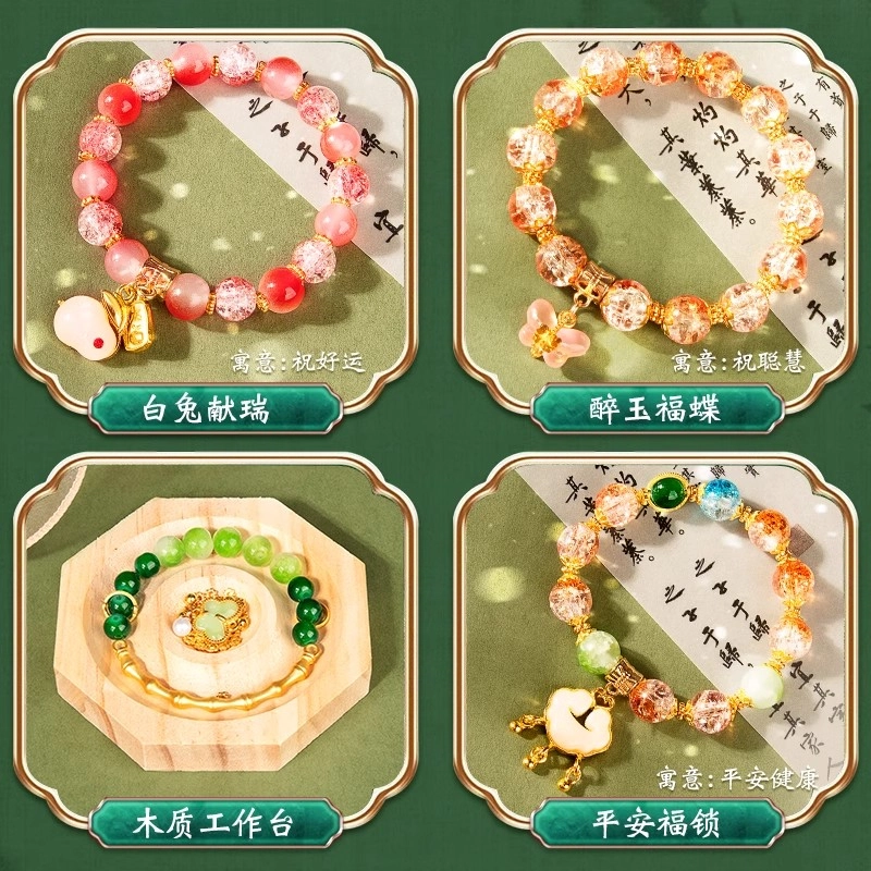 古欧 国潮古风 琉璃珠宝 创意搭配 精美手工设计  高端项链礼盒 早教益智玩具