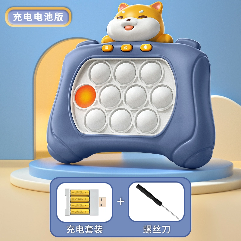 古欧 解压按按乐 闯关游戏机 大脑逻辑思维训练 早教益智玩具