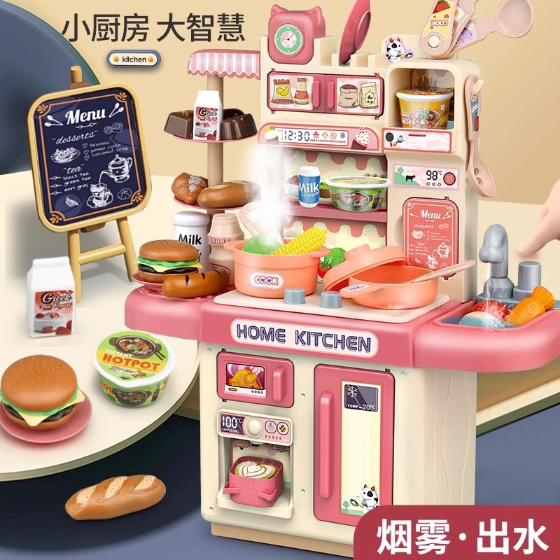 古欧 做饭套装 多功能厨具过家家 可喷雾 早教益智玩具