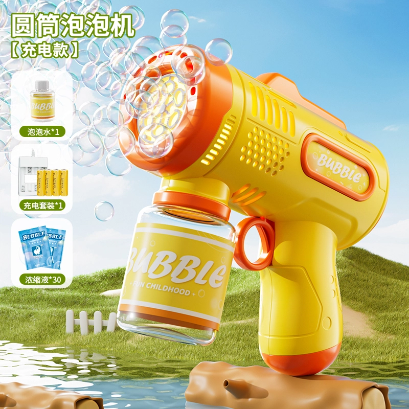 古欧 全自动出泡缤纷圆筒 防漏液设计 泡泡机