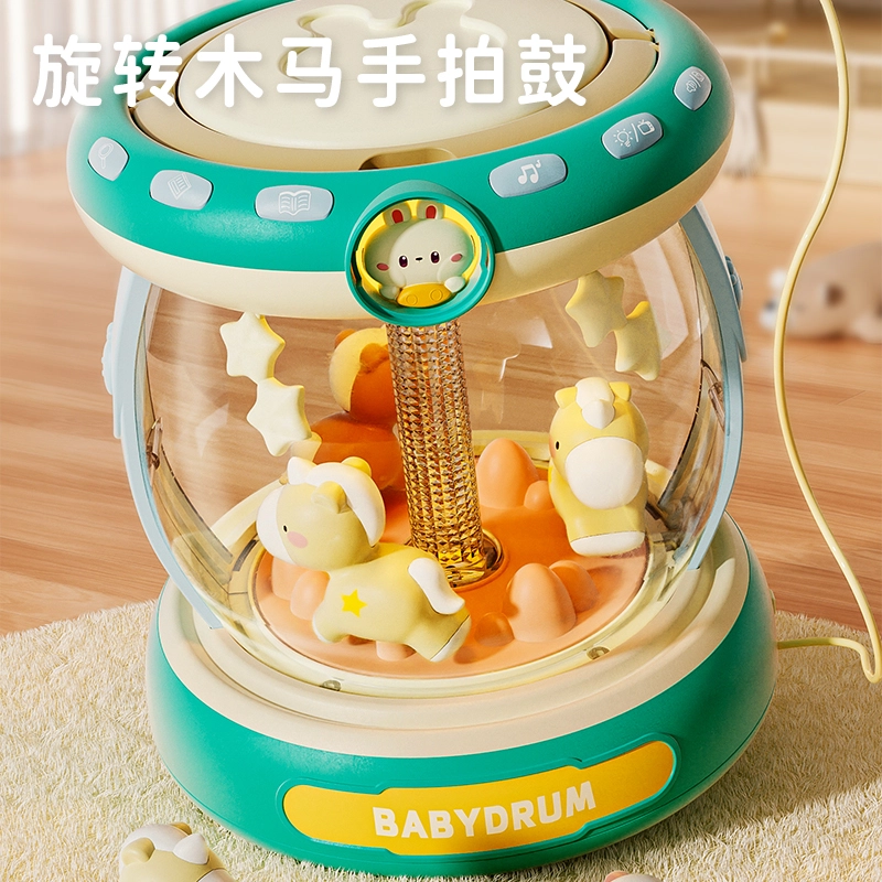 古欧 手拍鼓 旋转木马 音乐 可充电 礼盒装 智能玩具
