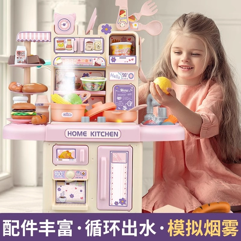 古欧 做饭套装 多功能厨具过家家 可喷雾 早教益智玩具