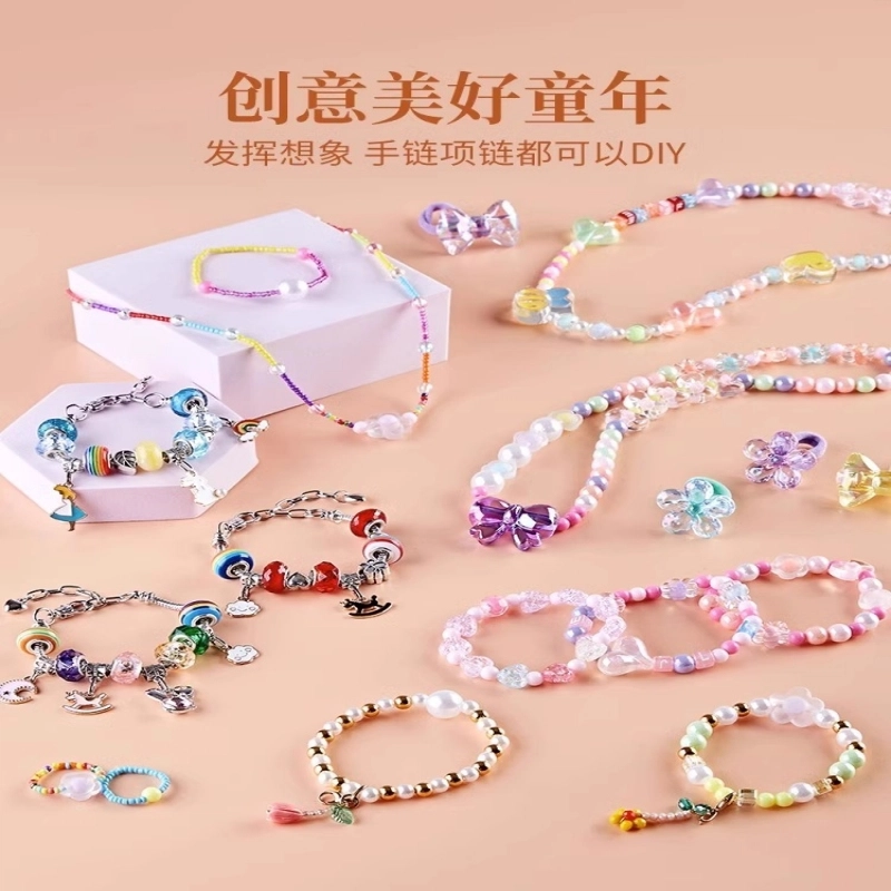 古欧 高端发饰串珠一盒多用宝箱 早教益智玩具