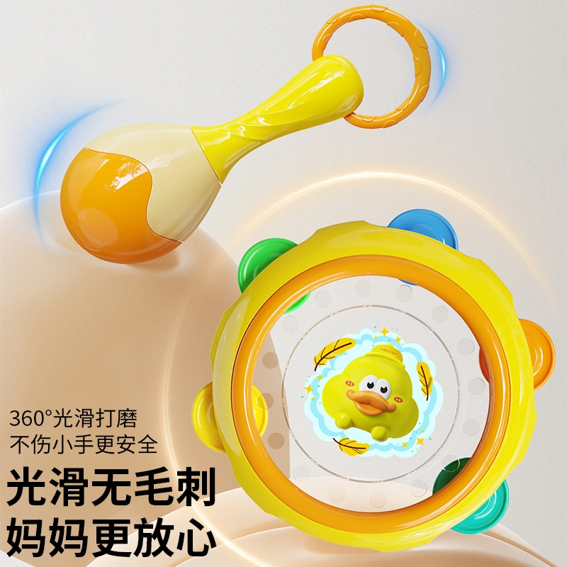 古欧 婴儿手摇铃宝宝抓握训练 小沙锤 早教益智玩具