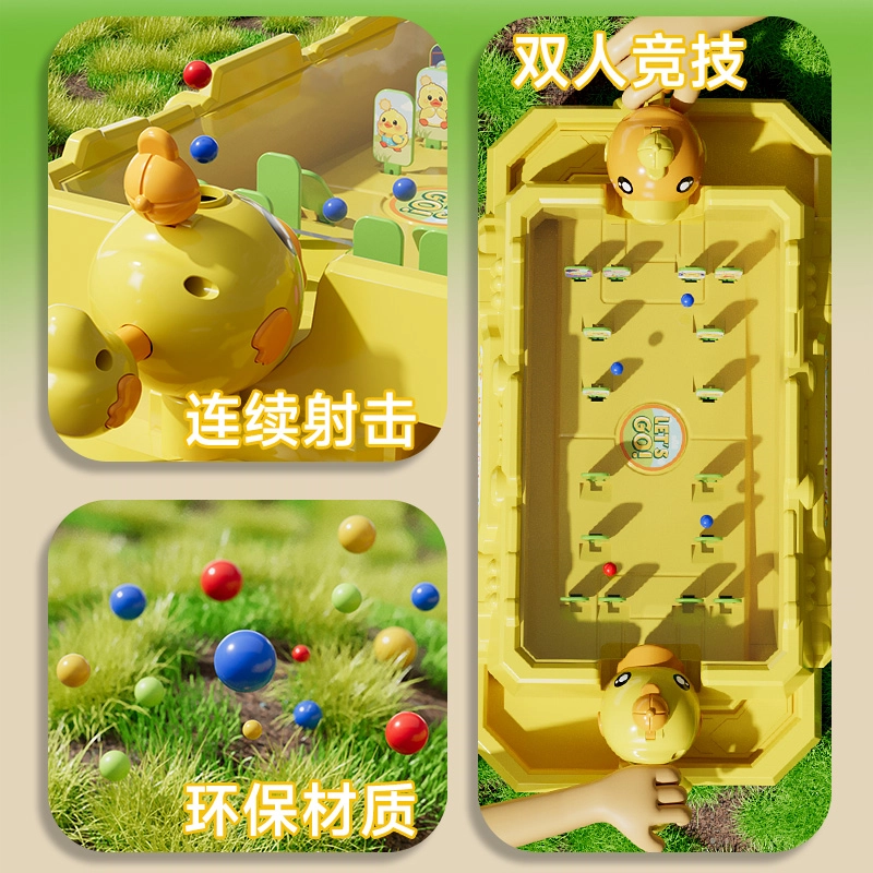 古欧 恐龙弹珠游戏机 双人对战 早教益智玩具