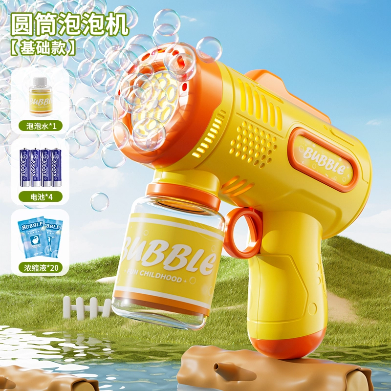 古欧 全自动出泡缤纷圆筒 防漏液设计 泡泡机