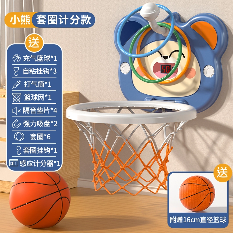 古欧 卡通家用篮球架 室内投篮框 智能计数竞技游戏 亲子互动 运动健身 早教益智玩具