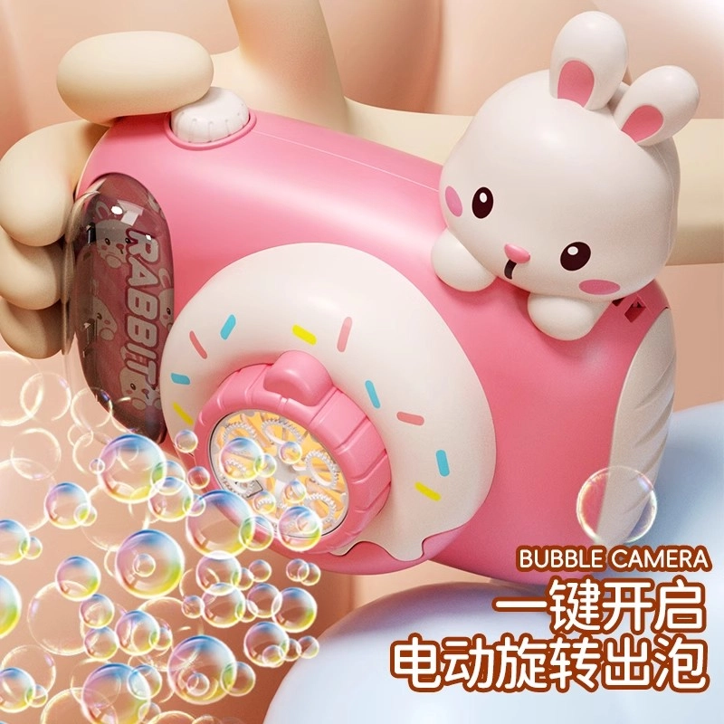古欧 卡通萌趣电动手持 全自动防漏液 泡泡机