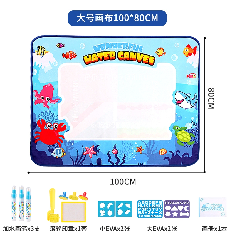 古欧 水画布涂鸦超大魔法清水画毯 早教益智玩具