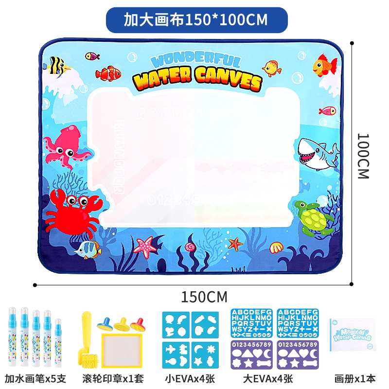 古欧 水画布涂鸦超大魔法清水画毯 早教益智玩具