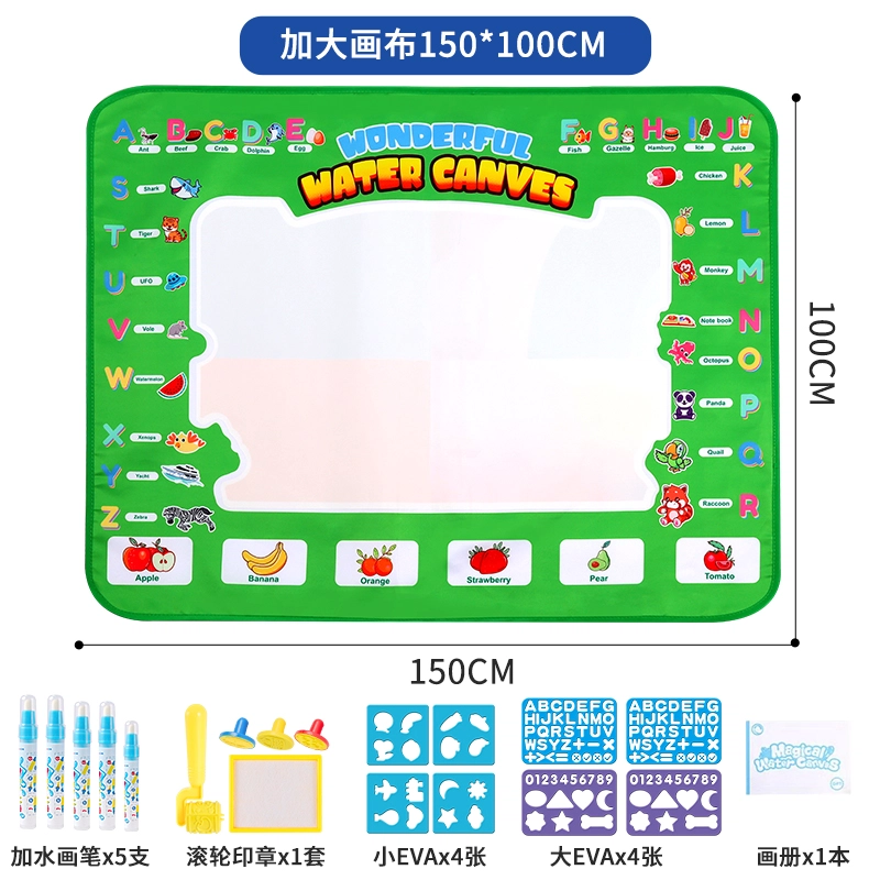 古欧 水画布涂鸦超大魔法清水画毯 早教益智玩具
