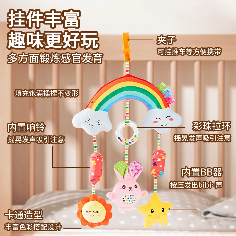 古欧 床铃 推车摇铃挂件 安抚 抓握训练 早教益智玩具
