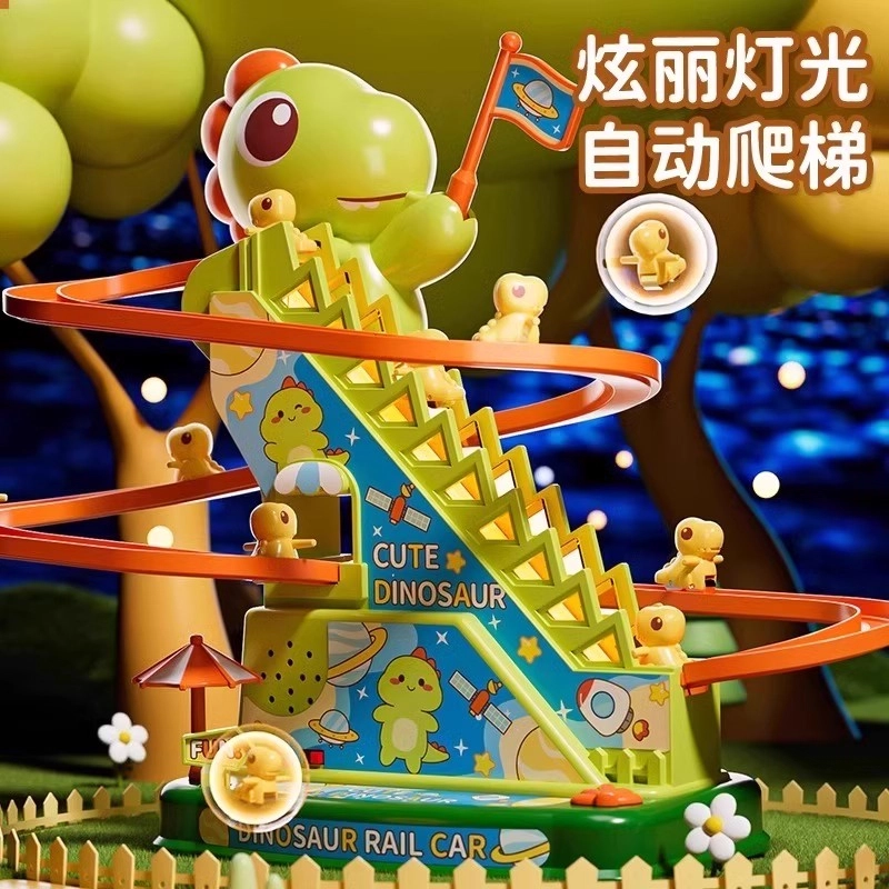 古欧 摇旗恐龙滑滑梯 萌趣可爱 亲子互动启蒙 早教益智玩具