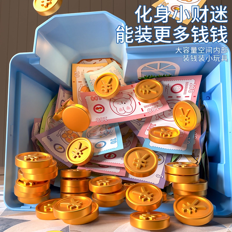 古欧 别墅存钱罐 可存可取 防摔 指纹储蓄罐 大容量 指纹密码 早教益智玩具