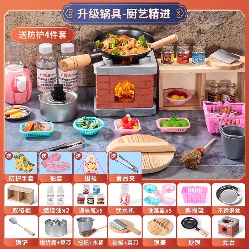 古欧 真煮迷你厨房 真吃安全防护 做饭厨具套装 早教益智玩具