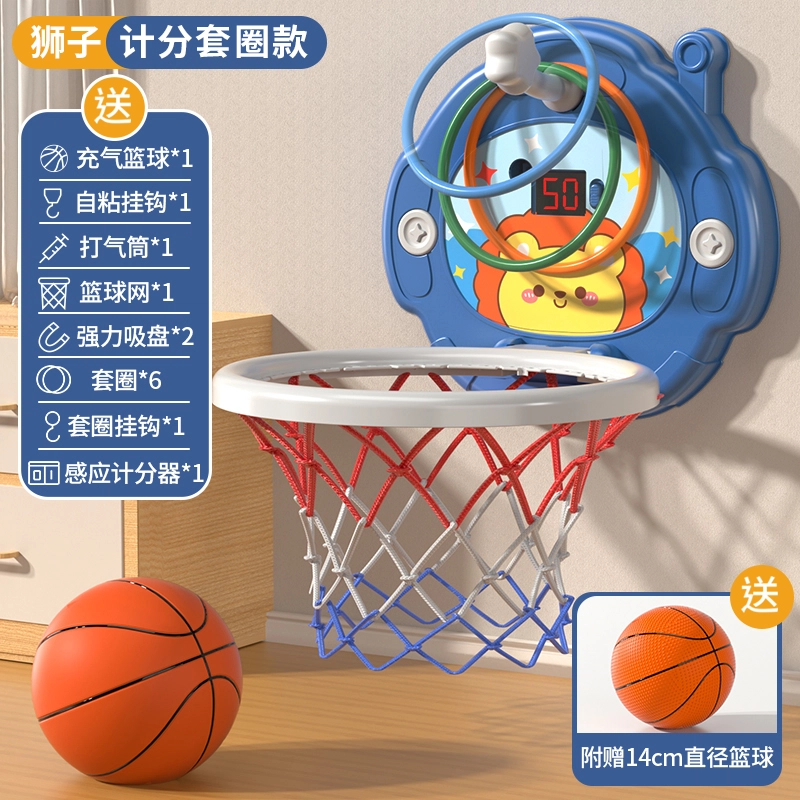 古欧 卡通家用篮球架 室内投篮框 智能计数竞技游戏 亲子互动 运动健身 早教益智玩具