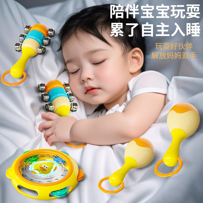 古欧 婴儿手摇铃宝宝抓握训练 小沙锤 早教益智玩具