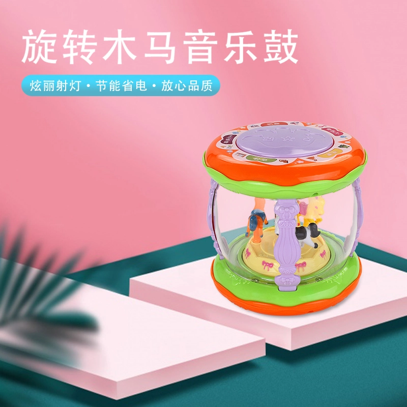 古欧 旋转木马手拍鼓音乐灯光 多维训练 早教益智玩具