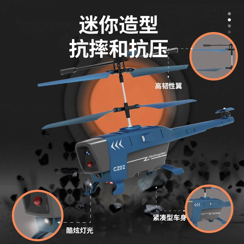 古欧 黑蜂遥控直升飞机 黑科技 避障 耐摔 智能玩具