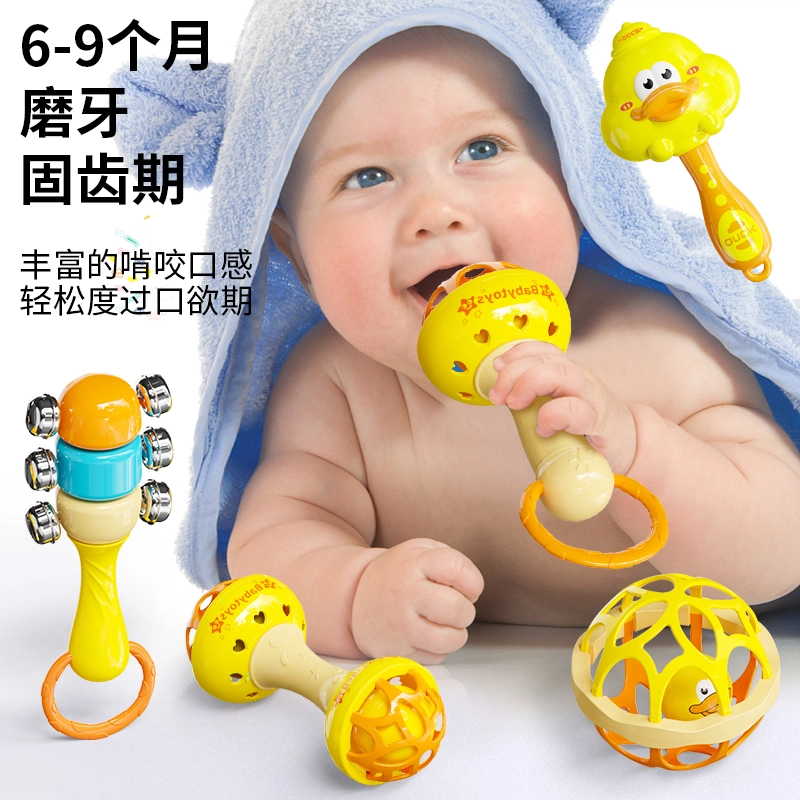 古欧 婴儿手摇铃宝宝抓握训练 小沙锤 早教益智玩具