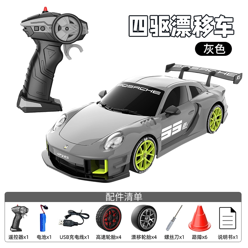 RC2.4G