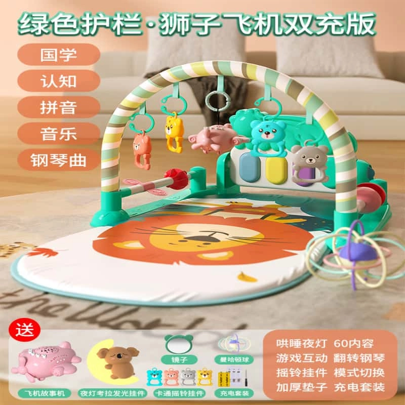 古欧 多功能 脚踏健身架钢琴器 安抚 感官发育 早教益智玩具