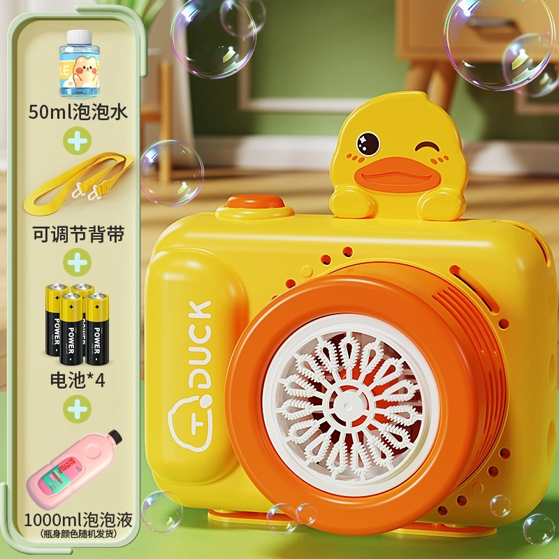 GUOU