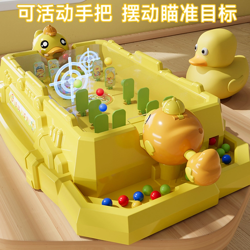 古欧 恐龙弹珠游戏机 双人对战 早教益智玩具