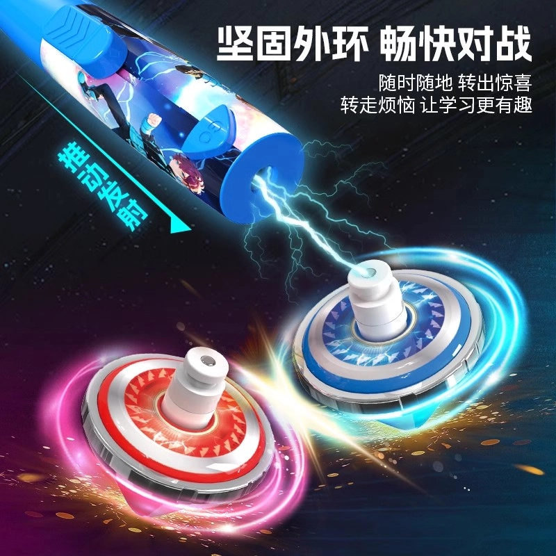 古欧 解压陀螺剑黑科技指尖旋转可写字 教玩合一 社交互动 早教益智玩具