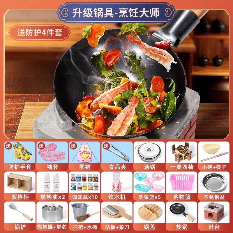 古欧 真煮迷你厨房 真吃安全防护 做饭厨具套装 早教益智玩具