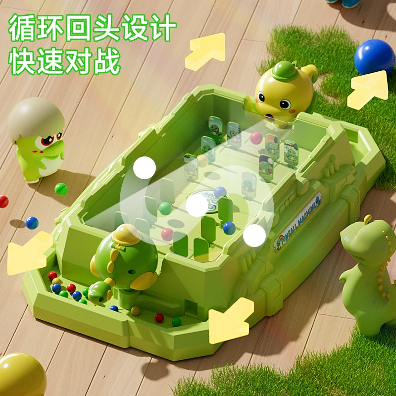 古欧 恐龙弹珠游戏机 双人对战 早教益智玩具
