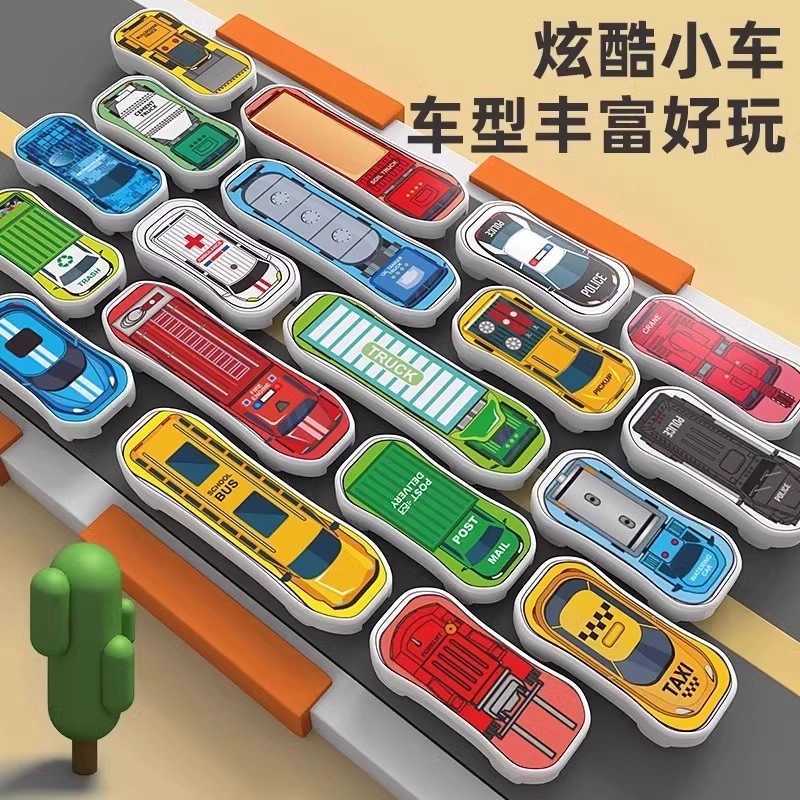 古欧 滑动拼图停车场迷宫 移车出库 思维训练 智力开发 早教益智玩具